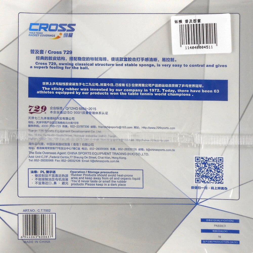 Original RITC 729 Friendship Cross Universal pips-in table tennis pingpong rubber with sponge