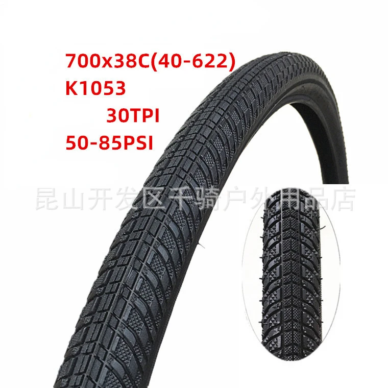 K1053 cykeldäck 700 racercykeldäck 700c 700*28c / 32c / 35c / 38c bicicleta pneu ultralätta däck med lågt motstånd och dränering