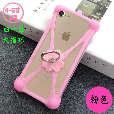 Haier Alpha A1 A3 Lite A6 A7 I8 E11 P10 P11 P8 E7 E13 cas Rotation Anneau Téléphone couverture Haier G50 G51 G7s T51 étui Universel Doux: Pink