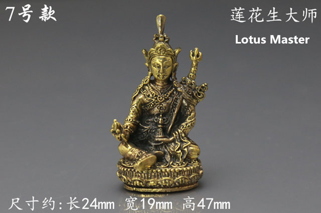 HDC0683 Tibetaanse Mini Pocket Amulet Boeddha Gouden Boeddha Status Decor Ambachten Lotus-geboren Schat Collecties: 7 Lotus Master
