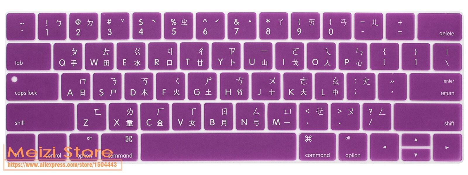 Taiwanese Traditional Chinese Keyboard Cover Skin Protector for MacBook Pro 13 15 Retina Display with Touch Bar A1706 A1707: purple
