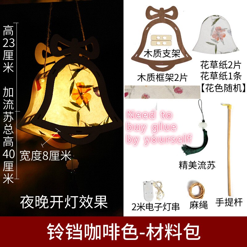 DIY flower paper handmade lantern material package Hanfu portable palace lantern Chinese antique lantern: lingdangka