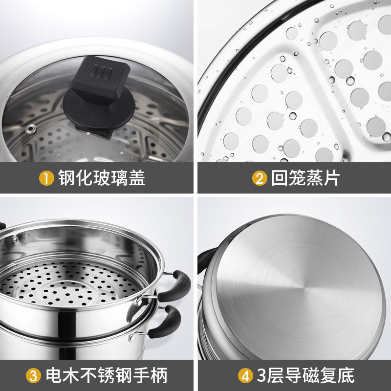 10l isoa haudutuskattilaa, keittiöväline, keittokattila, höyrystin, 30cm ruostumatonta terästä, kolmikerroksinen