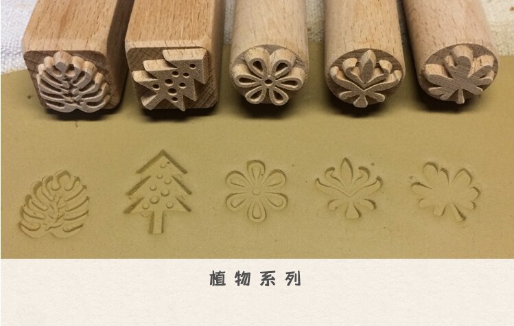 Pottery Ceramic Tool Wood Texture stamp Pure Solid Wood Printing Tool Ceramic Clay Sculpture Kneading Printing Chop W-1: Plant Series 5pc
