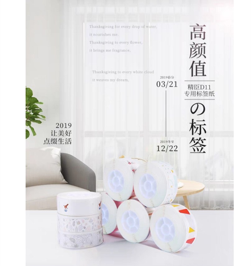 Label Printer Portable Pocket Label Printer Mini Sticker Bluetooth Thermal Label Printer Home Office Printer Paper Niimbot D11