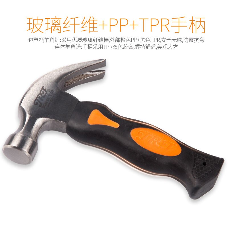 Jrf högkolstål mini klohandtag hammare spik hammare verktyg spik avdragare för hushåll / träbearbetning / flykt