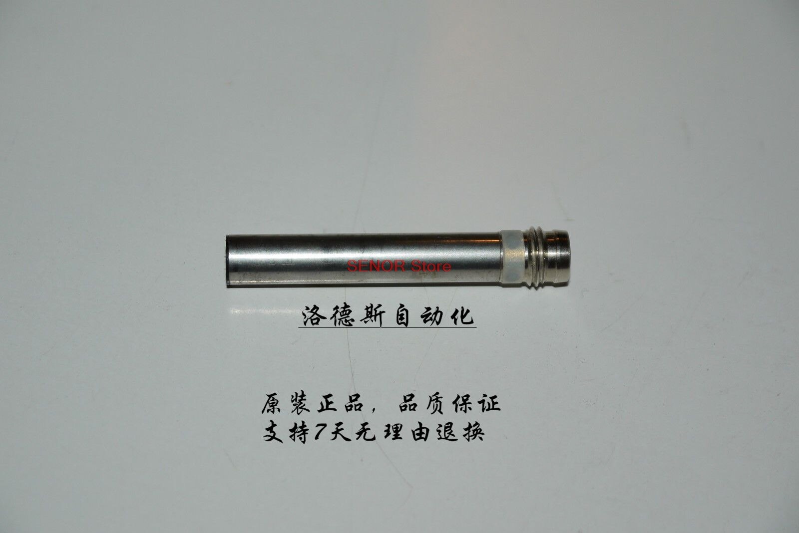 Sensor Bes 516-371-G-S49-C/Br