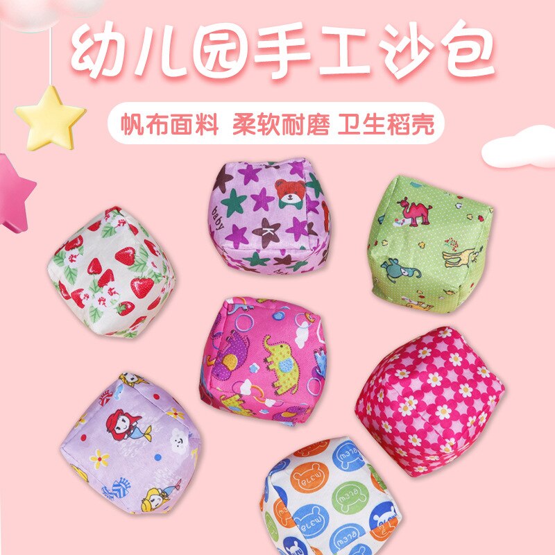 CHILDREN'S Toy xiao sha bao Children's Throwing Square Multi-color Double Layer Leak-Proof Sandbag Color Thick Canvas