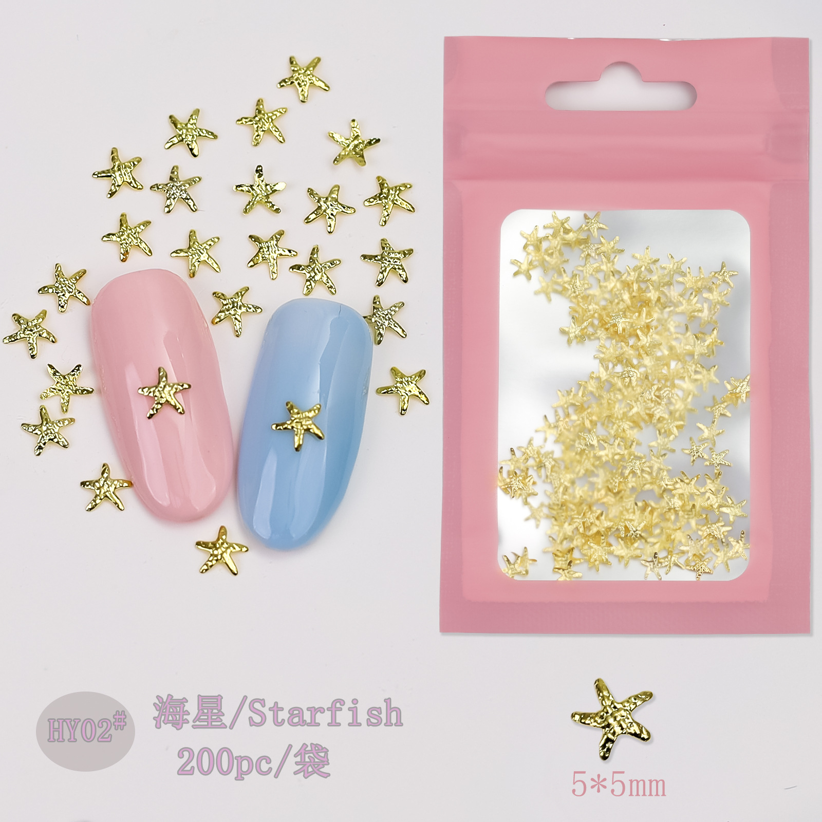 200PCS/Pack Metal Shell Nail Charms Kawaii Accessories Starfish Hippocampus Conch Designs For 3D Nails Art Decoration Supplies: Beige