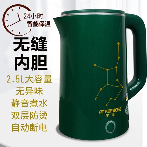 Bouilloire électrique bouilloire électrique bouilloire domestique bouilloire en acier inoxydable isolée bouilloire électrique appareils de cuisine: green 2.5L