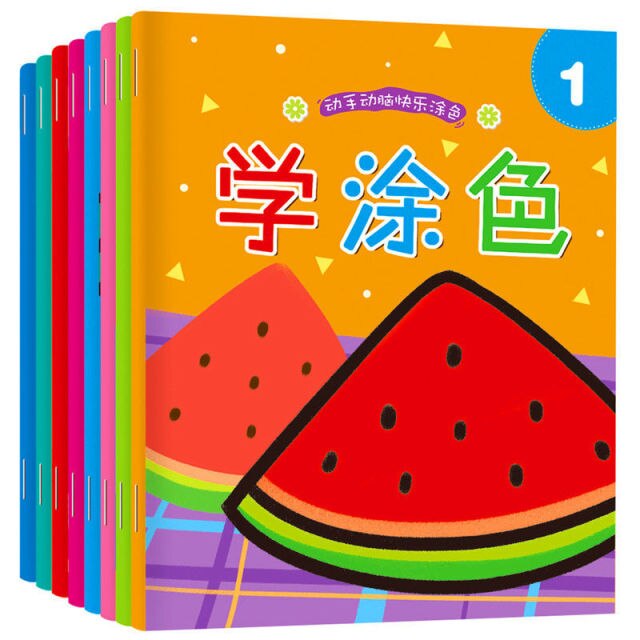 8 Pcs Kinderen Foto Dit Kleuterschool Leren Schilderen Schilderij Boek Schilderij Schilderen Boek Kinderen Kleur Boek Schilderen Boek 