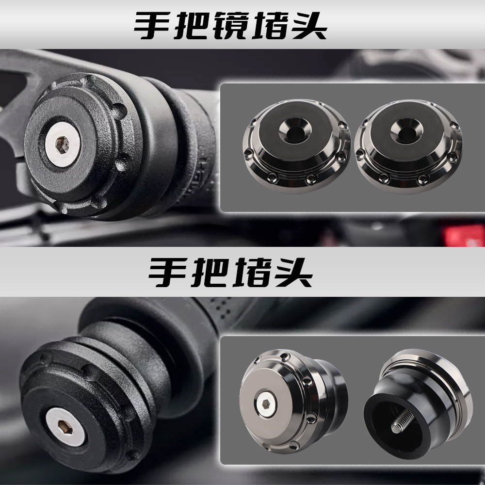 FOR Street Triple 765 R/S/RS 765S 765R 765RS MOTO2 + Motorcycle Handlebars Grips Ends Plug Bar Ends Handlebars Caps