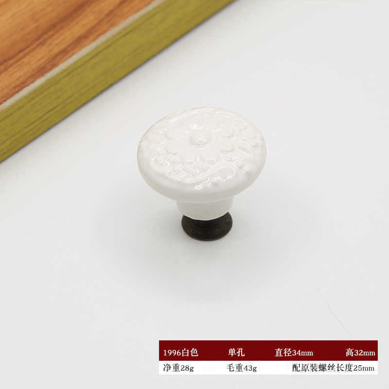 Single Hole Round Ceramic Knob Handle Flower Surface Cabinet Kitchen Door Drawer Handles Dresser Knobs Pulls Furniture Hardware: WHITE