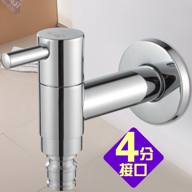 Luxury wall mounted bathroom washing machine tap faucet mixer outdoor faucet garden tap: white