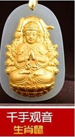 Natuurlijke Witte Tian + 18 K Solid Gold Ingelegd Chinese GuanYin Boeddha Amulet Lucky Hanger + Gratis Ketting Charm fijne Sieraden: QianShou