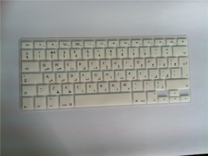 Silicone Keyboard Cover - Backlit Arabic Layout - Dustproof & Waterproof for Macbook Air Pro Retina 13 15: White