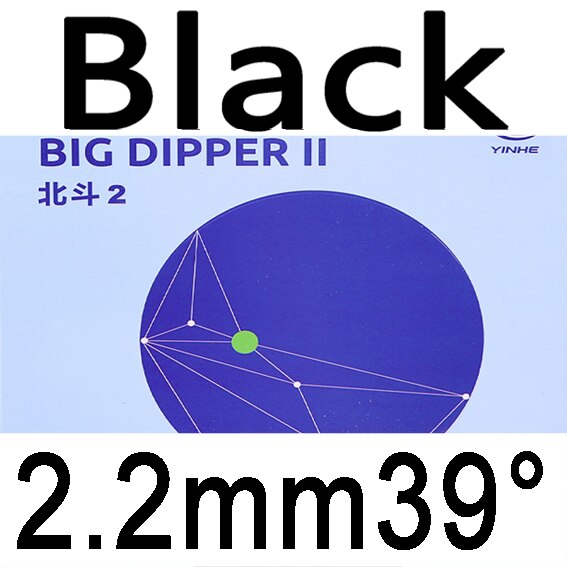 Galaxy Yinhe Big Dipper 2 Ii Factory Tuned Max Tense Tacky Pips-In Tafeltennis Rubber Met Spons: black H39