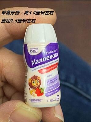 1pcs Simulation Dollhouse Miniature Rements Food Mini Supermarket Daily Neccessities for Doll Kitchen Accessories: 14