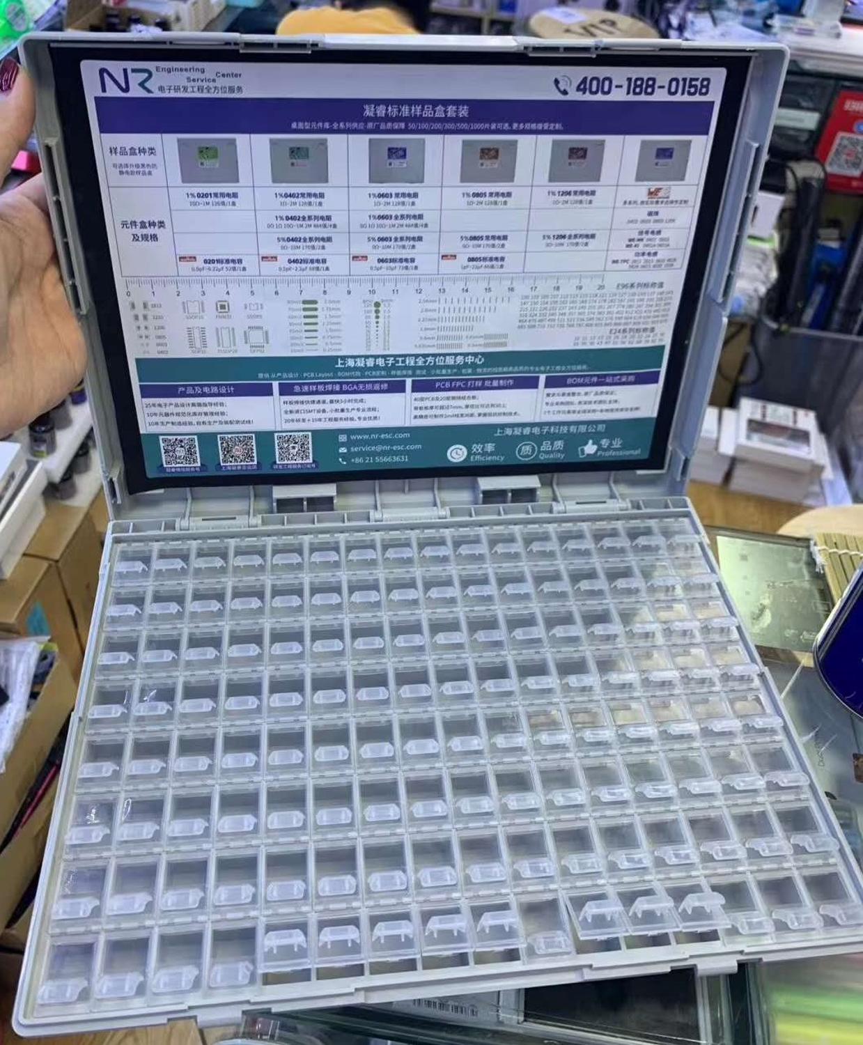 ic components container