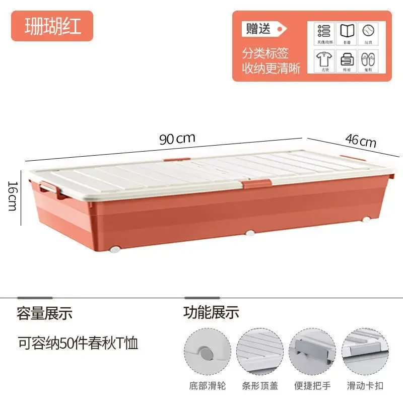 Multi-specification Foldable Plastic Storage Box with Wheels Under Bed - Large Capacity Bedroom Clothes and Toys Organizer: Burgundy