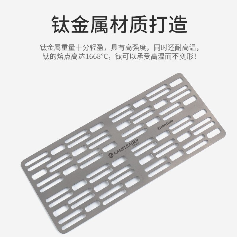 Outdoor titanium barbecue plate titanium metal barbecue board portable picnic grill firewood