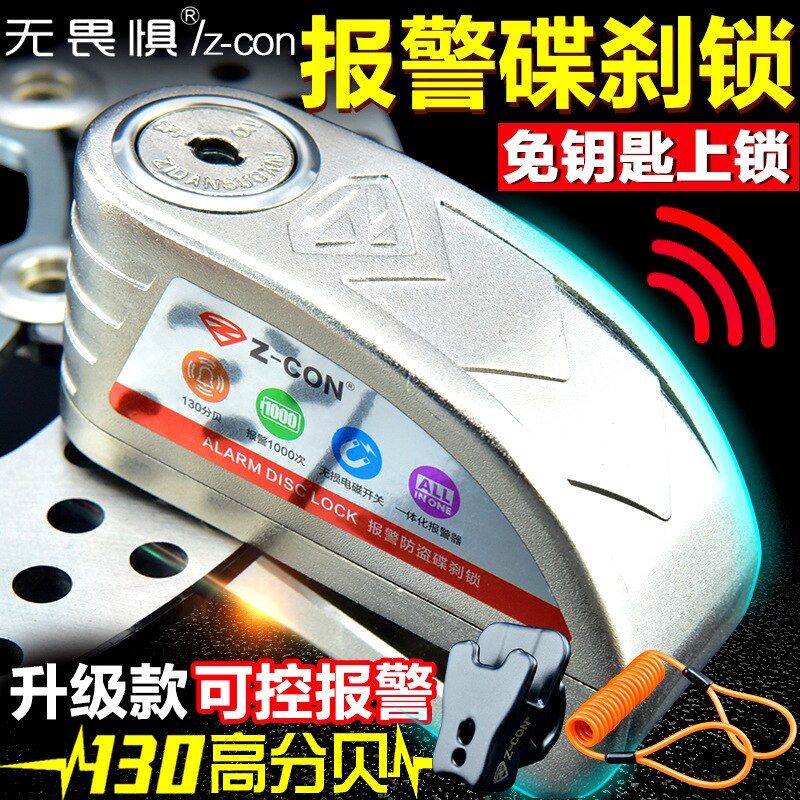 waterproof motorcycle alarm lock bike lock security anti-theft lock moto disc brake lockMountain bike lock: Upgrade package3