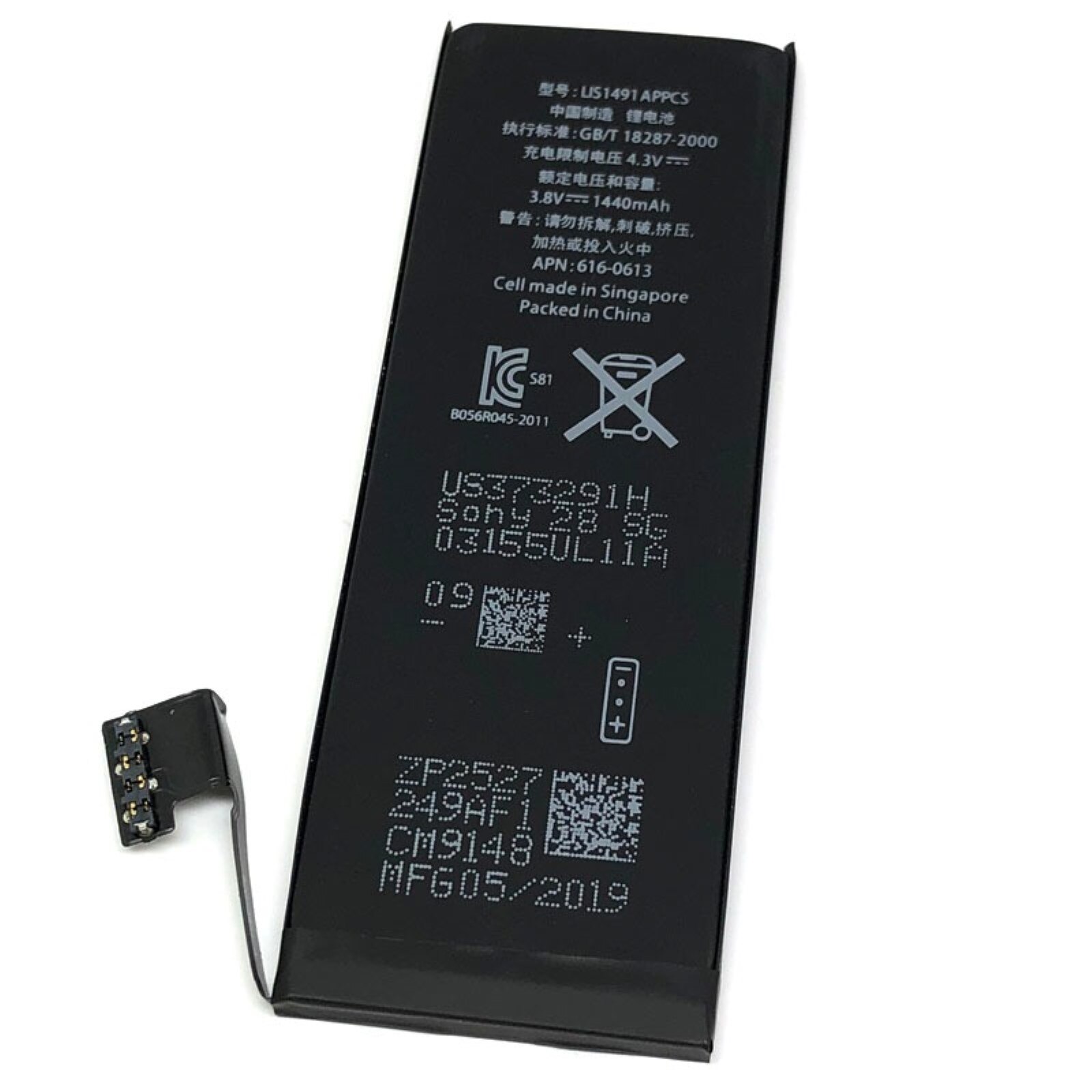 Bateria Para iPhone 5, 3.82V 1440Mah - Capacidad Original - Cero Ciclos