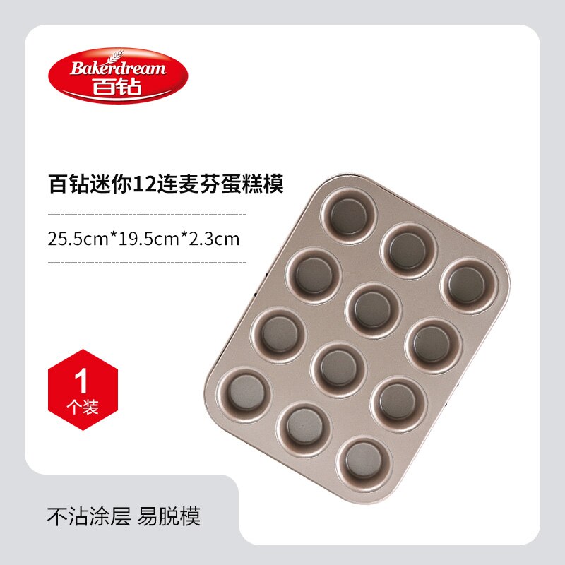 Chocolate Mold Bakeware Set Pastry Non Stick Bakery Accessories Oven Tool Eco Friendly Bakeware Set Bakvorm Home Kitchen DB60HP: style2