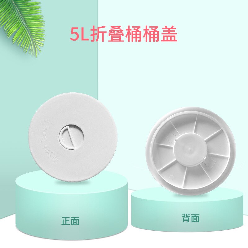 Multi-Function Silicone Foldable Bucket Portable Outdoor Bucket Travel Car Wash Fishing Plastic Bucket: Cover for M