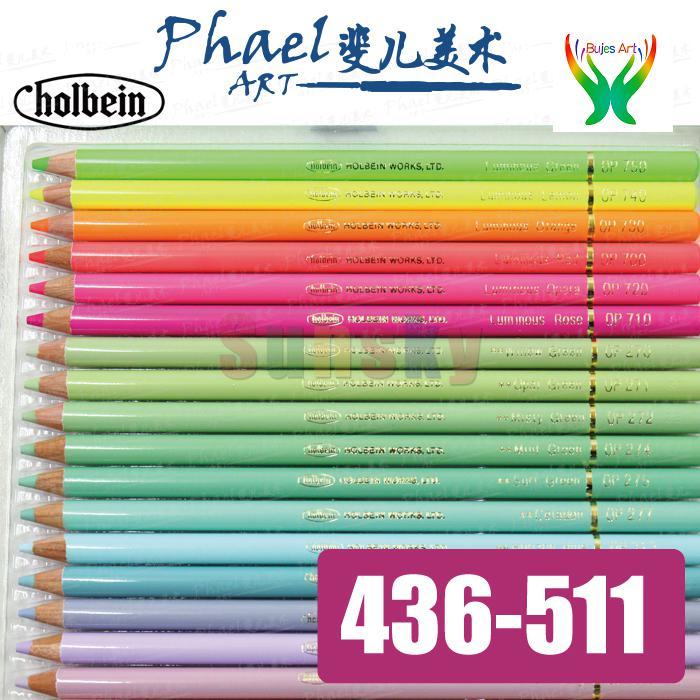 Japan HOLBEIN Artists&#39;colored pencil 436-511 Oily color single optional Supplementary Optional color Art supplies