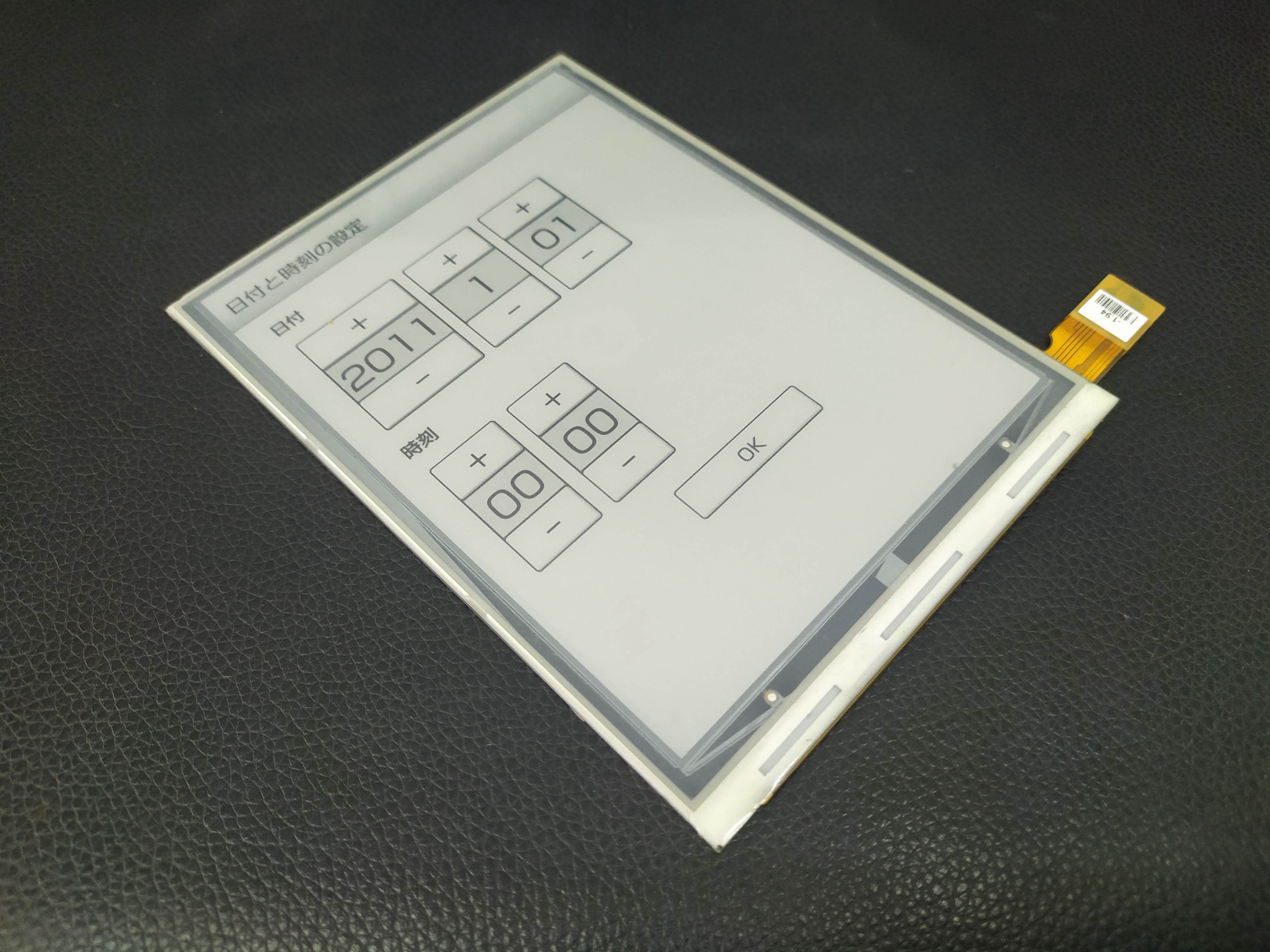 ED060SC7(LF) display lcd pannello dello schermo