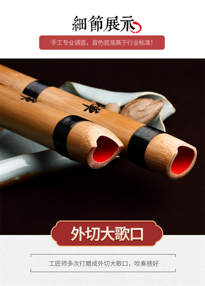 Tube de musique ancien, flûte japonaise dizi shakuhachi, instruments de musique masculins et féminins