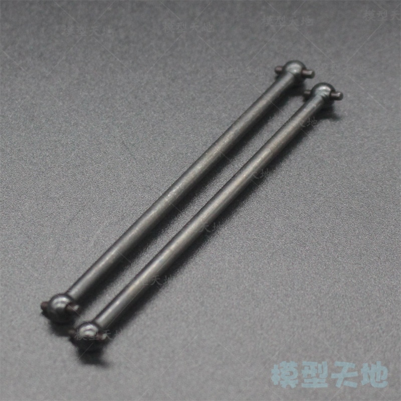 2pcs HSP 08059 (08029) Front/Rear Dogbone drive shaft 89.5mm For 1/10 RC Model Car 94111 94108 94188