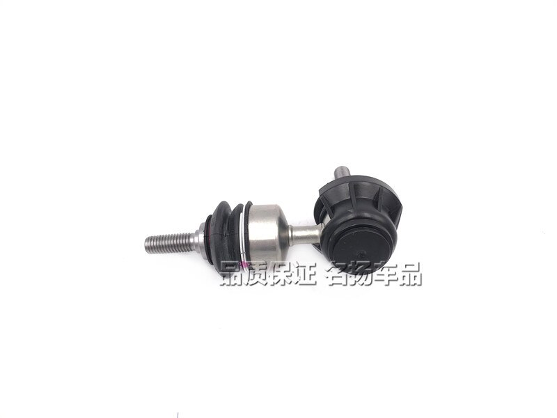 Rear Stabilizer Link sway bar for Ford Focus MK3 1.6 2.0