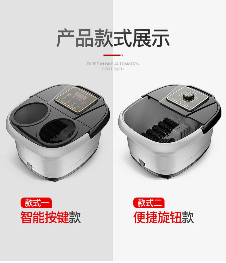 Footbath automatic heating foot bath massage home plug electric pedicure foot bath foot bath barrel