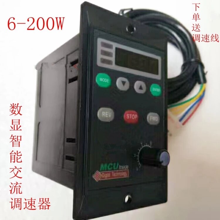 Sf60e/sf90e/sf200 enkelt intelligent digital skjerm vekselstrømsregulator 6-250w hastighetsregulerende motorstyring myk starthastighetsendring
