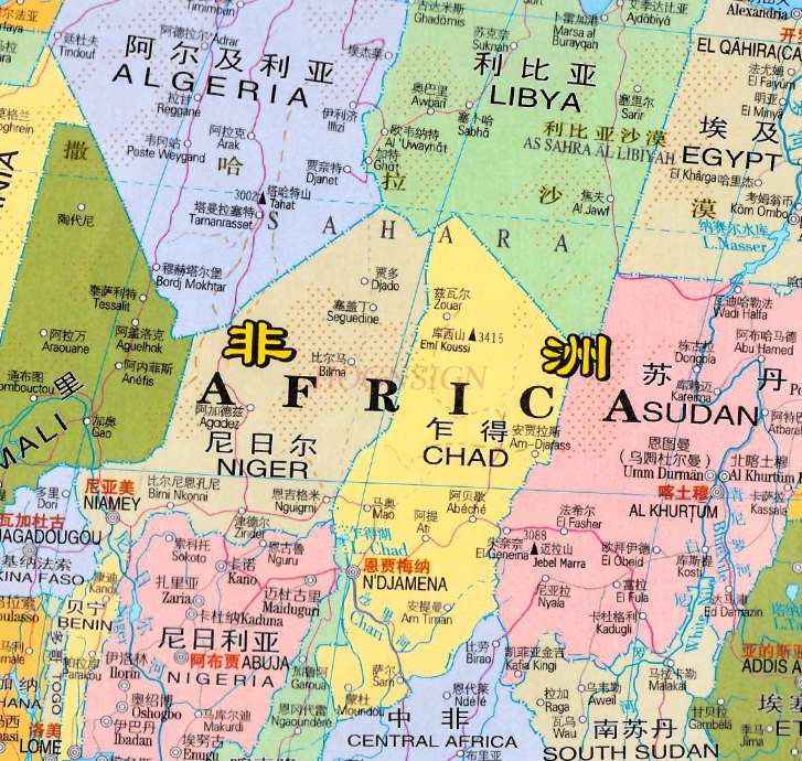 Wereldkaart Chinese En Engels Grote Schaal Duidelijk En Te Lezen Grote Maat Folding Map Home Office Travel Kaart