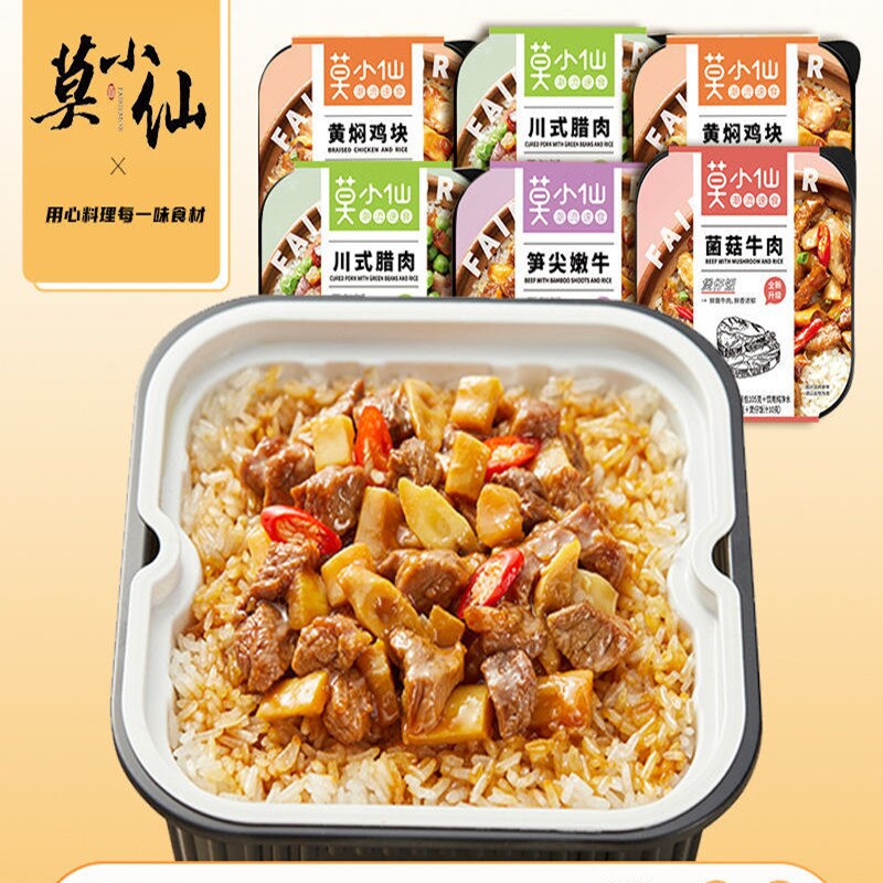 Mo Xiaoxian-Olla de arroz autocalentable, arroz instantáneo práctico de seis sabores, autocalentamiento