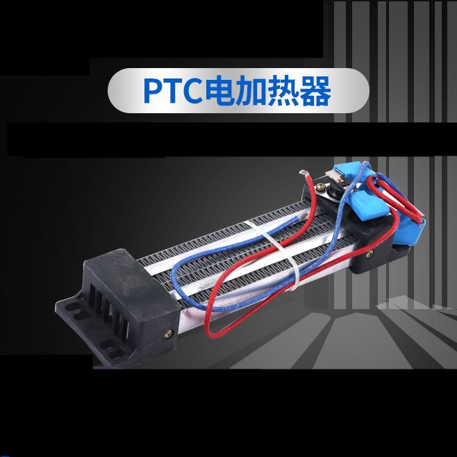 Élément thermostatique en céramique, 220V, 500W, thermostatique, thermostatique, isolant de Surface, chauffage de l'air à température constante