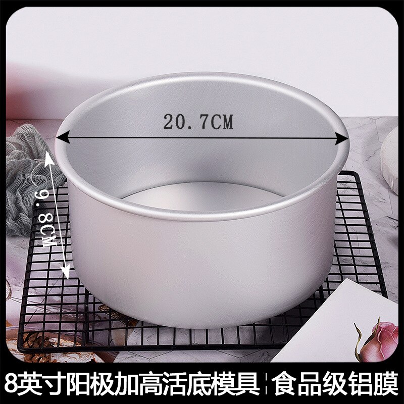 Molde para pastel de 4/5/6/7/8 pulgadas, bandeja para hornear pasteles de aleación de aluminio con fondo extraíble, molde redondo, accesorios para hornear con patrón de sartén: Azul cielo