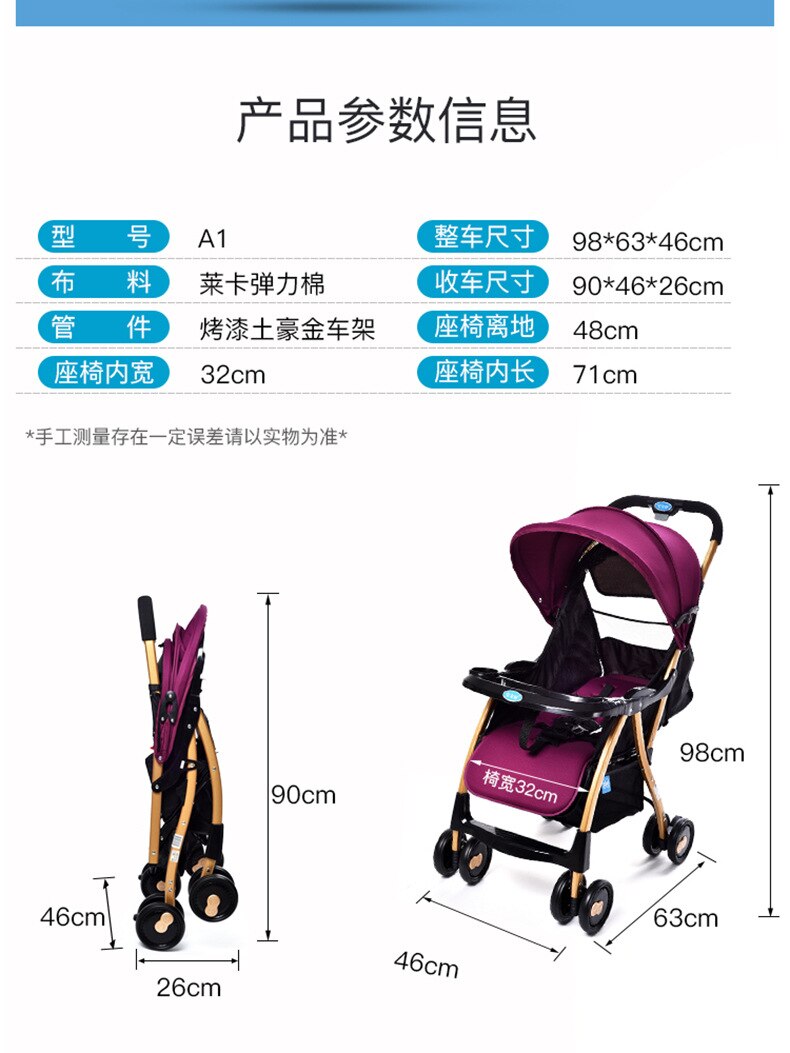 One-button folding baby stroller light and handy folding umbrella car can sit or lie in winter and summer stroller