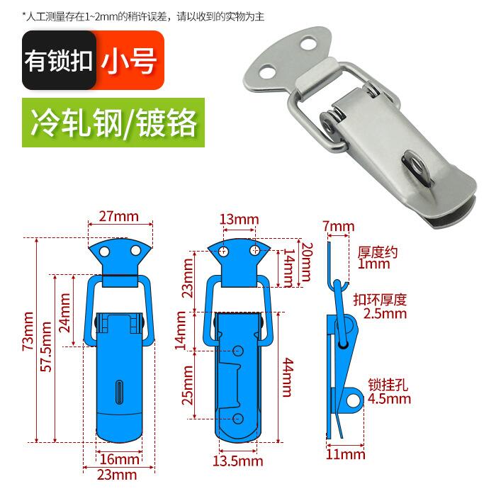 4PCS/lot Stainless steel spring Locking Latch hasps Suitcase Chest Toggle Catch Clasp box hinges Furniture Hardware Accessories: S-steel-2