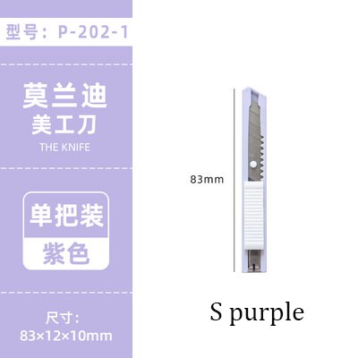 Morandi Utility Knife Paper Cutter Sharp Art Knife Cute Modelling Craft Scissors Mini Simple Portable Knife Office Stationery: S purple