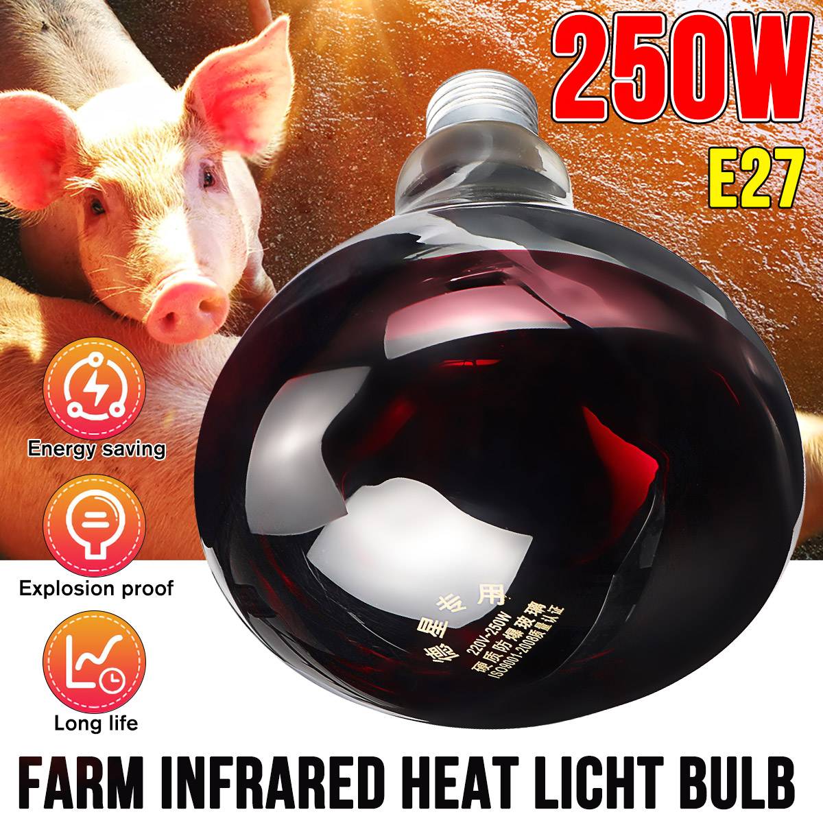 250W 110V-240V Thickened Breeding lamp Heat Lamp Poultry Brooder Chicks Waterproof Hatching Puppies Piglet Bulb for Chicken Pig