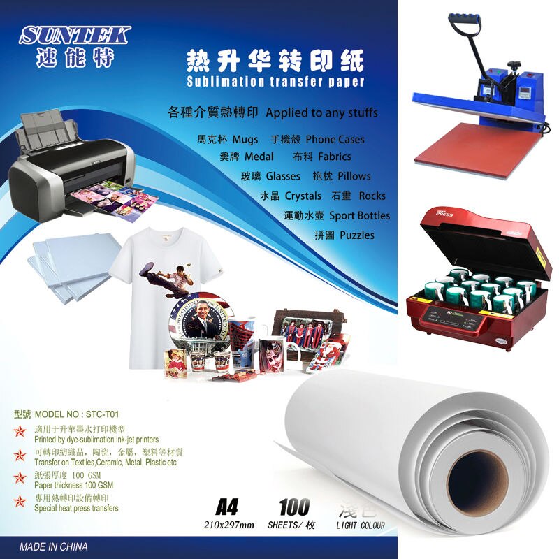 (20pcs/lot) Heat Transfer Paper for the Sample of Printing Sublimation Transfer Paper
