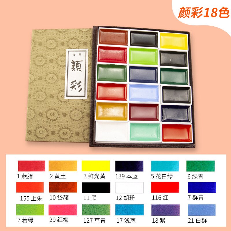 Sakura Effen Aquarel Verf 24/48/60 Kleur Set Parelmoer Kleur Professionele Geavanceerde Aquarel Olieverf Art Supplies: 18 colors