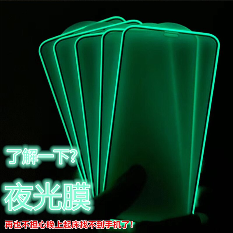 Fluorescencyjna folia telefoniczna do telefonu Iphone 11 12 13 Pro X Xr Xsmax 7 8 Plus hartowana folia antypoślizgowa przeciwwybuchowa ekran Luminous Glow