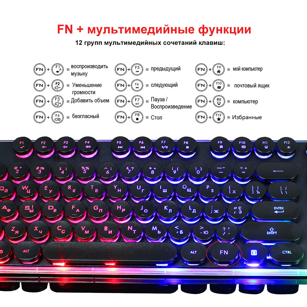 V300 Russian Gaming Keyboard 1600 Dpi Silent Mouse Set RGB Mouse and Keyboard Suit With Rainbow Backlight LED Lights For PC
