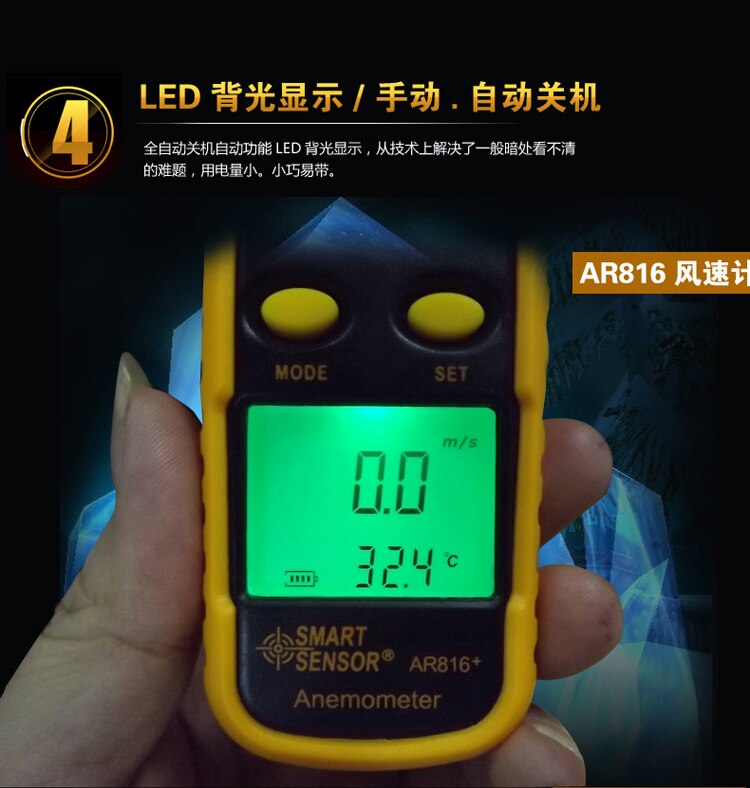 Simmah AR816 handheld digital anemometer wind temperature measuring instrument (mini)