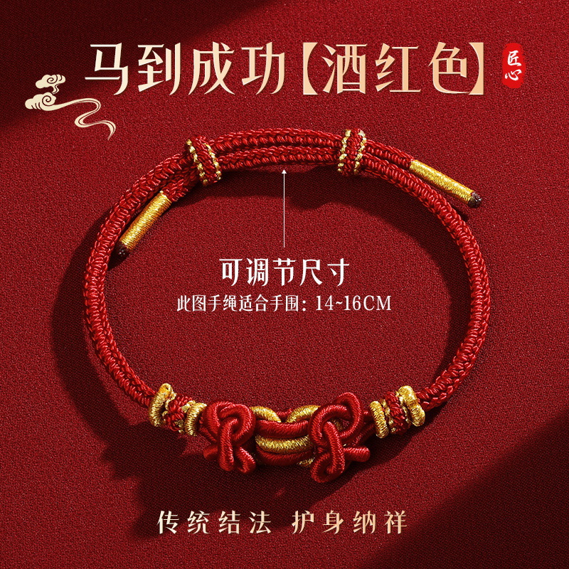 2026 Paardenjaar Rood Touw Armband Vrouwen Handgeweven Twaalf Zodiac Paard Rat Os Konijn Thais Nieuwjaar Hand Touw Etnische Stijl: Zirkonia